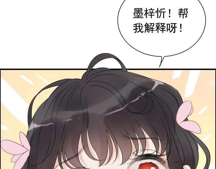 第130话 你们可以结婚了82