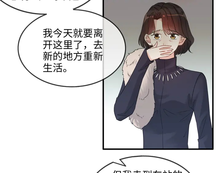 第298话 还敢使坏？你不配！32