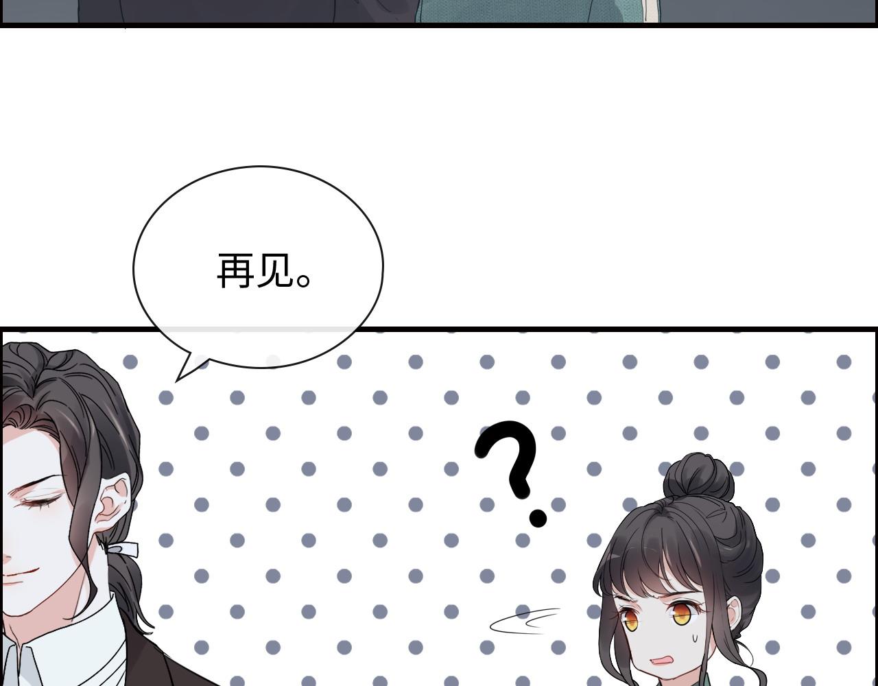 第392话 恢复记忆前的旅行108