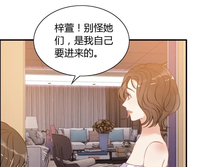 第94话 还是被发现了77