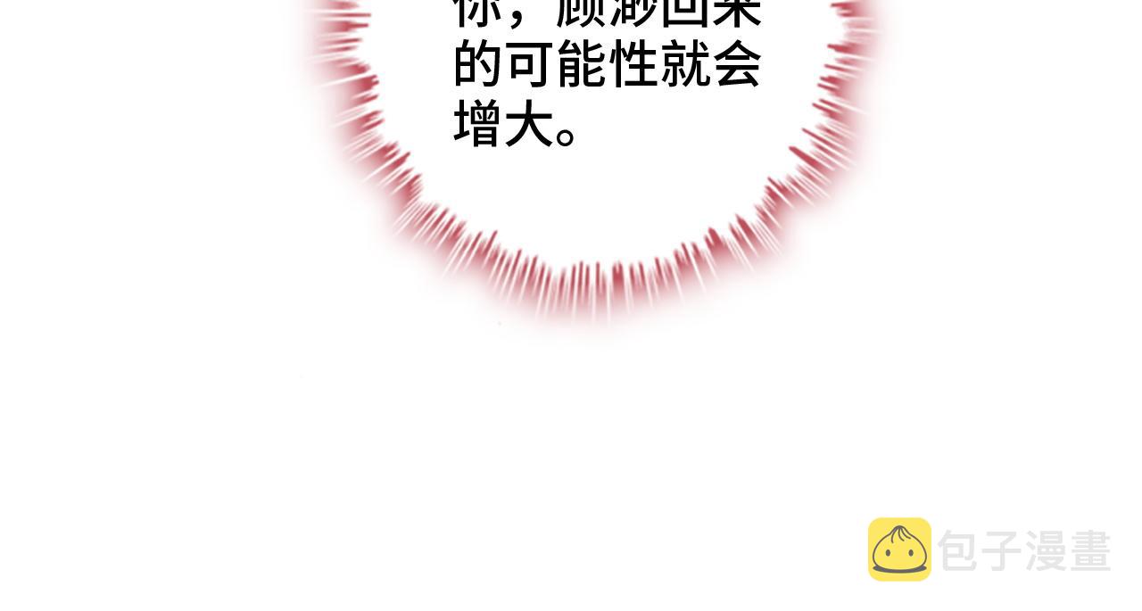 第475话 渐渐被你吸引108