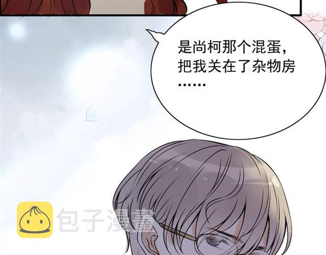 第201话 疯狗乱咬87