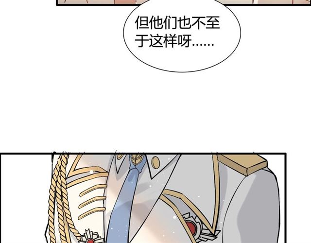 第217话 我来帮你弄乾净15