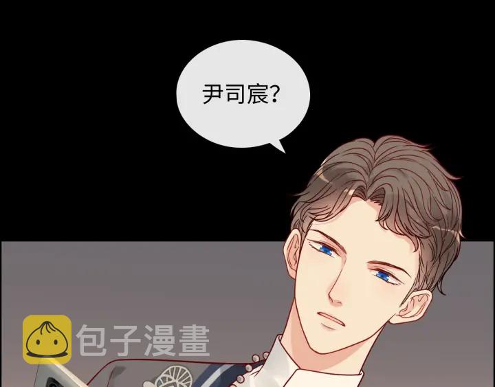 第377话 尹墨合作55