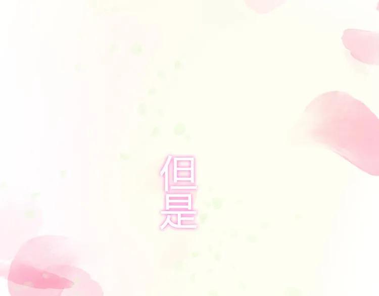 第55话 我…喜欢他67