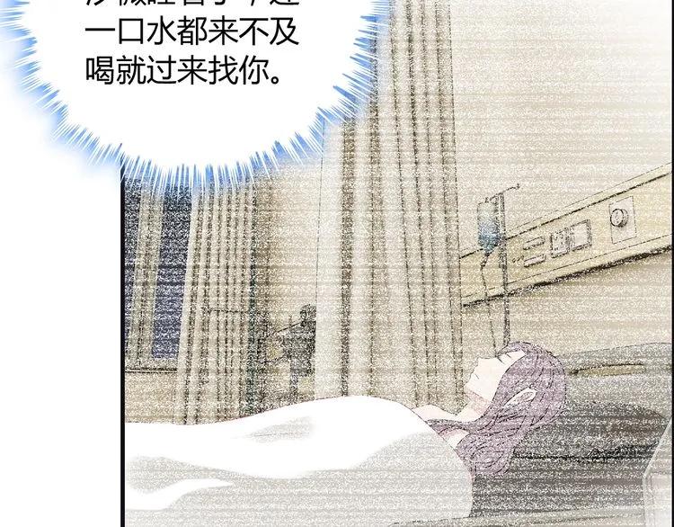 第125话 竟敢觊觎我的女人！85
