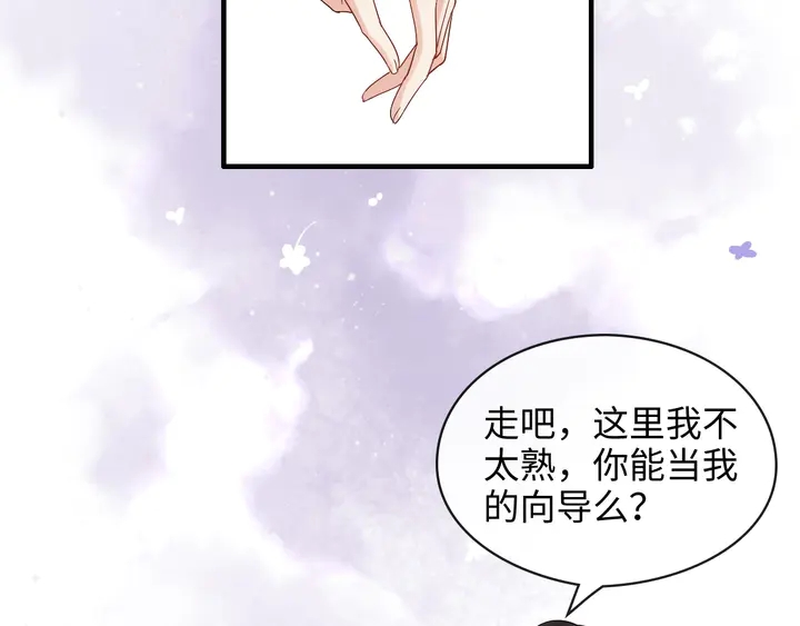 第306话 夫妻三年後相聚！43
