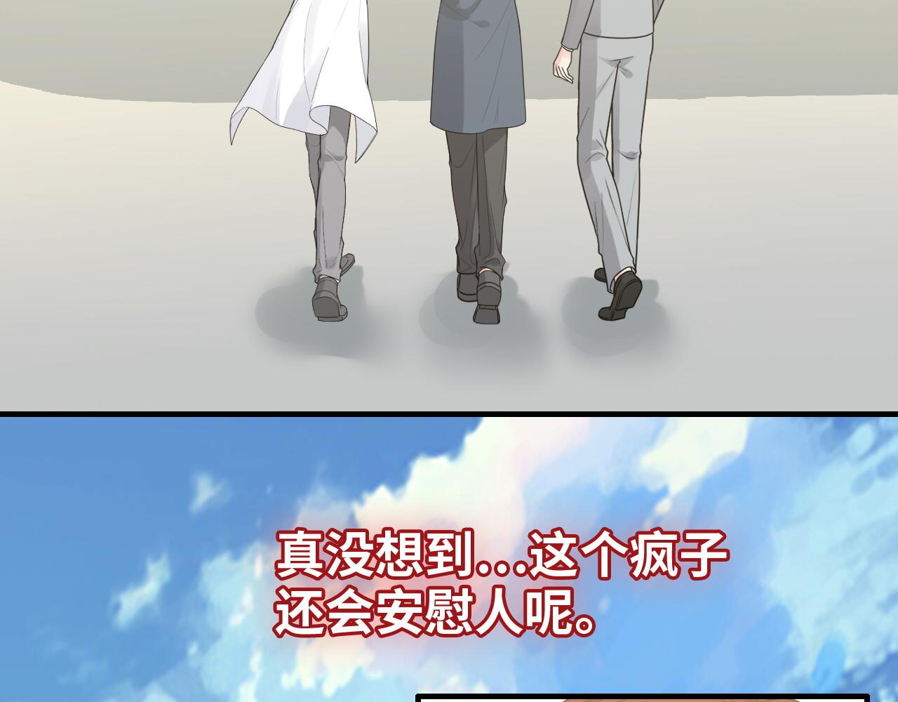 第422话 墨梓忻救场14