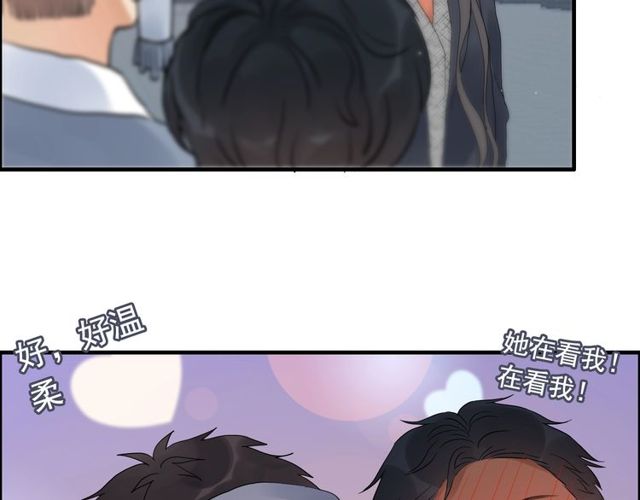 第175话 动不动就吃醋57