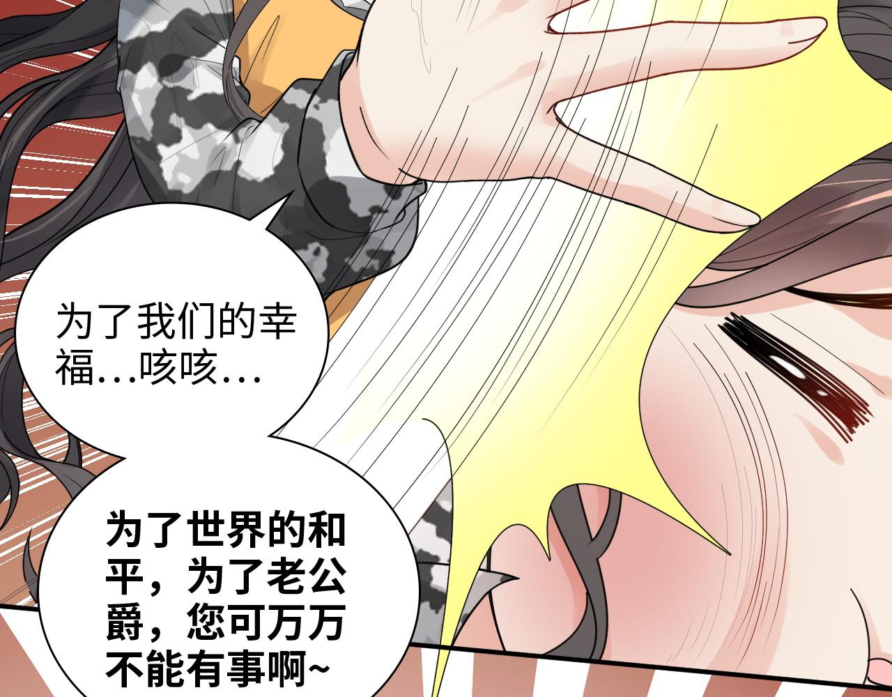 第468话 荒岛49