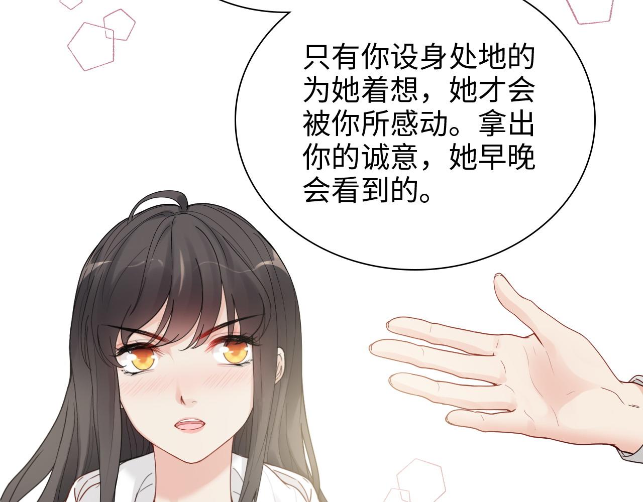 第438话 酒醒後的第二天71