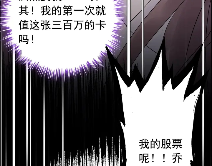 第251话 我不会放过她69
