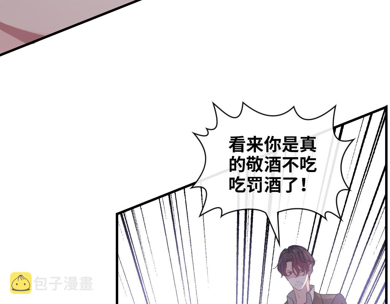 第405话 搜寻平山次郎21
