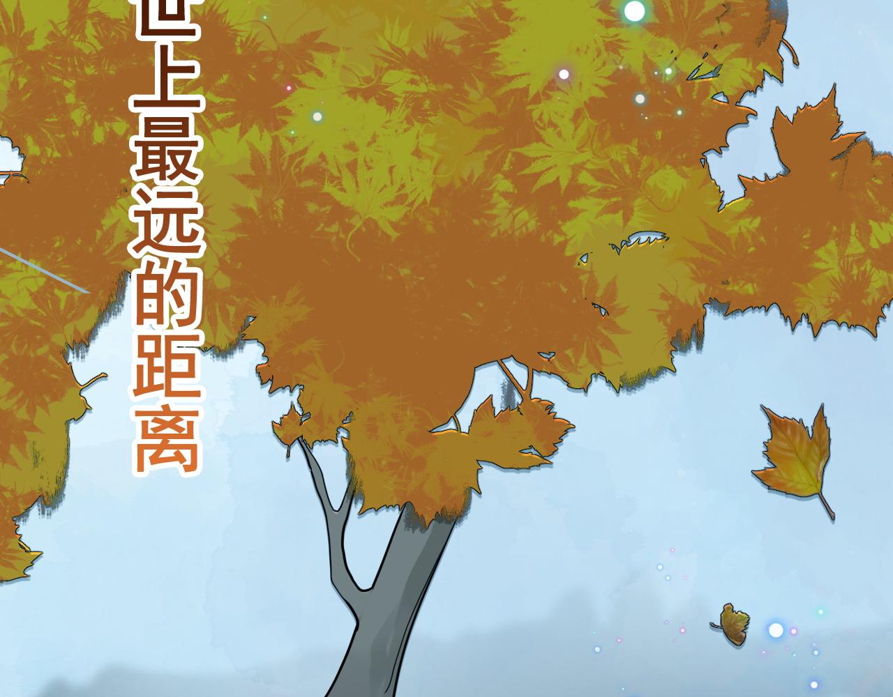 第423话 世上最远的距离83