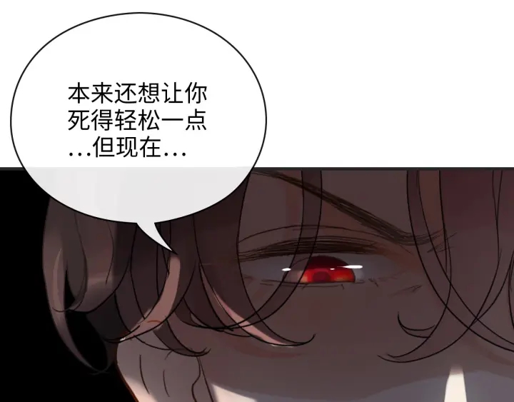 第346话 尹司宸，破门！97