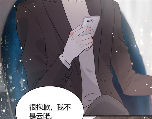 第229话 小心他的妹妹79