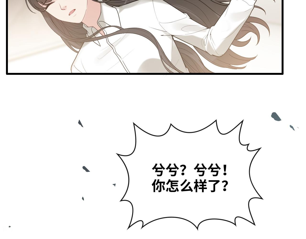 第404话 突发情况97