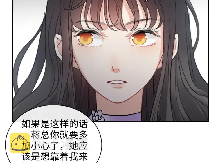 第343话 兮兮被困35