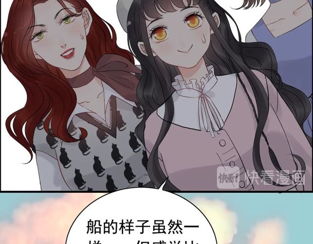 第190话 共同争夺一个女人！88