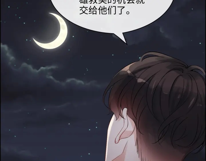 第310话 和妈咪去郊游！9