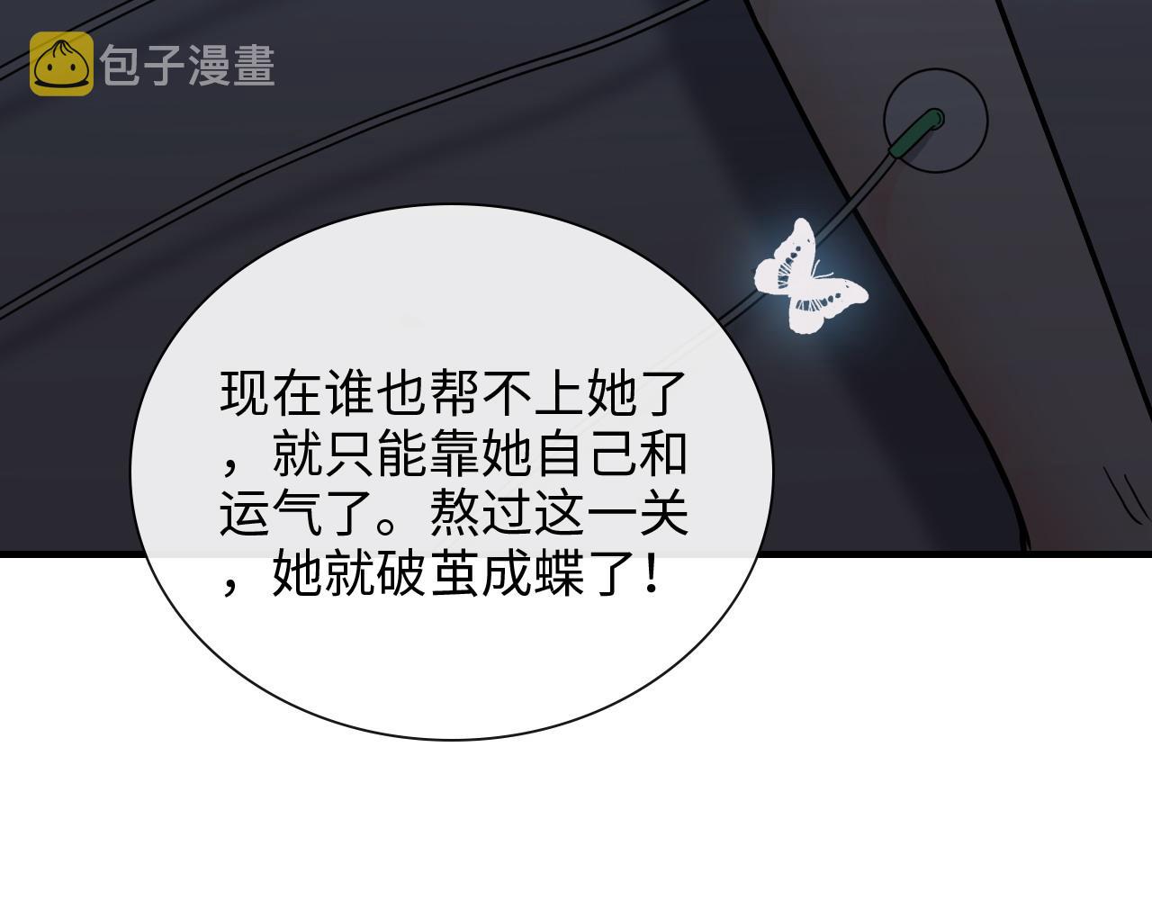 第399话 顾兮兮，回来吧122