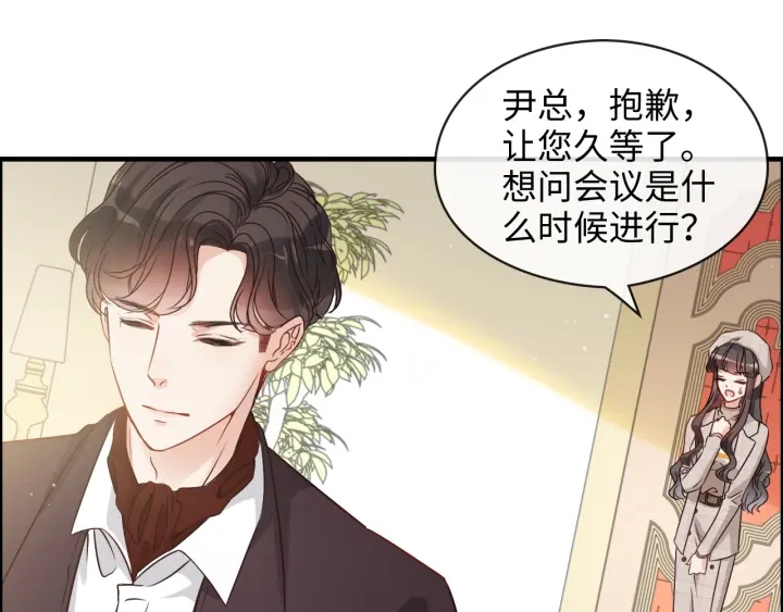 第320话 尹总你说举行婚礼？16