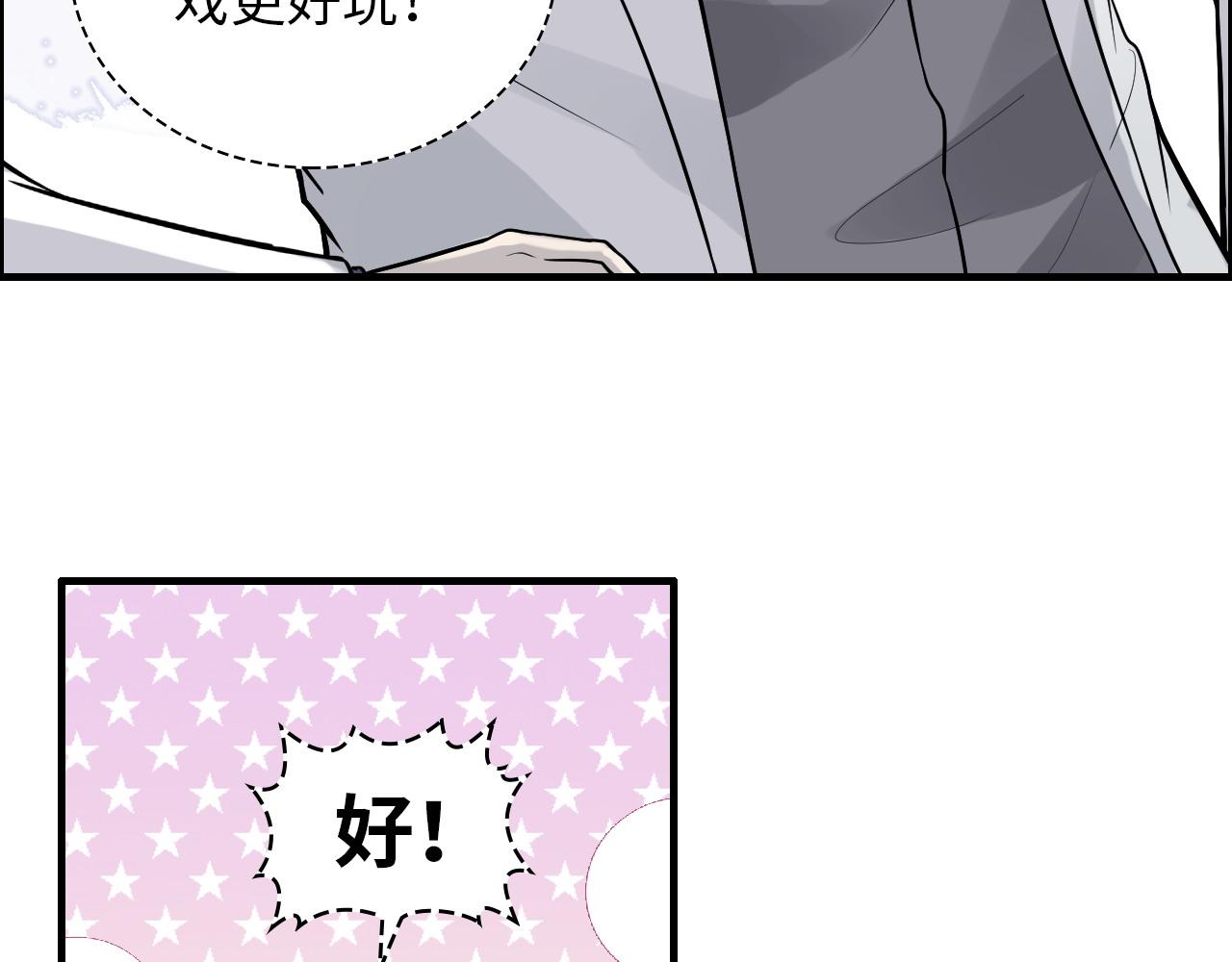 第440话  前往Y国45