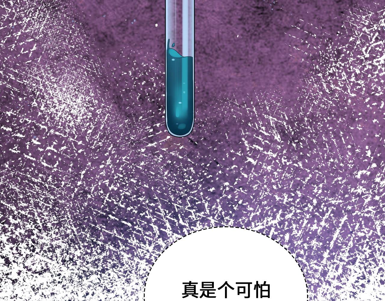 第457话 我可不是玩海贼过家家54