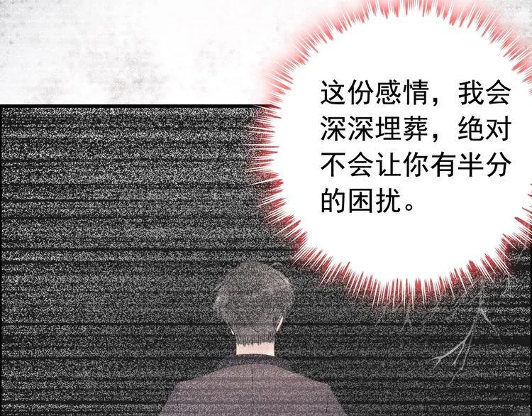 第126话 要不要利用下他71