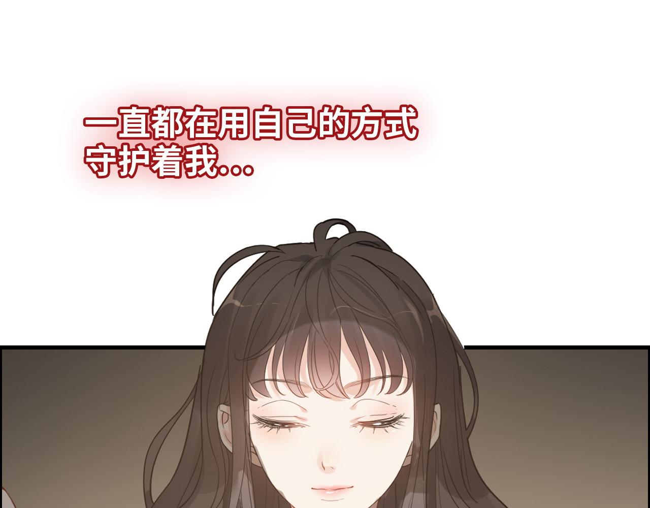 第408话 好久不见，顾兮兮39