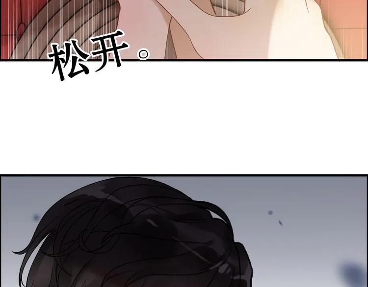 第77话 做好你分内的事！84