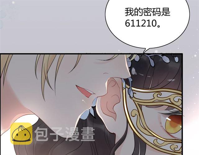 第195话 小心我老公报复你！72