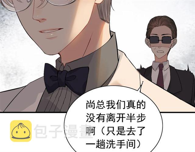 第203话 二人反目成仇？！11
