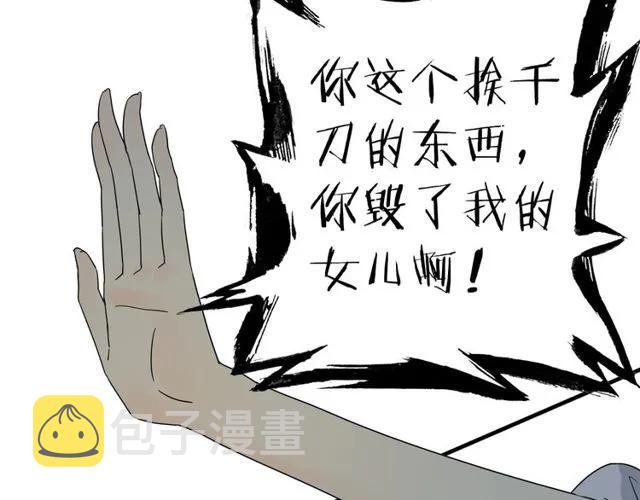 第164话 这都是他的安排？36