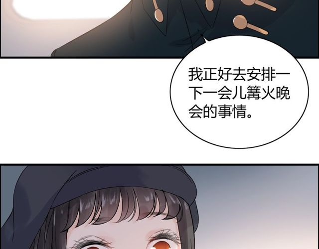 第174话 庞大的家族60