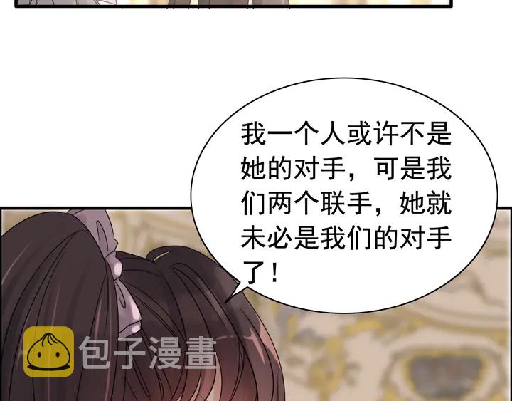 第289话 以假换真44