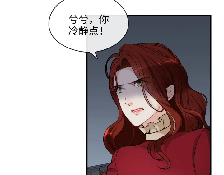 第313话 总裁玩脱啦！35