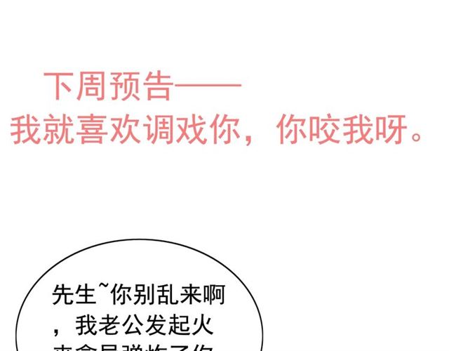 第194话 你爱你丈夫吗？98