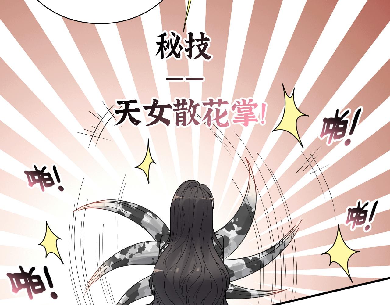 第468话 荒岛54