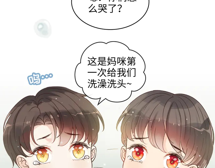 第307话 我就是你们的妈咪！60