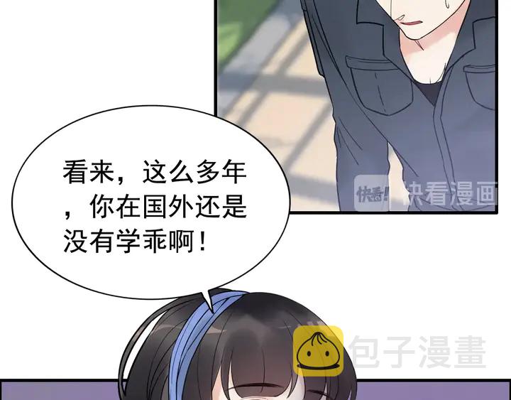 第265话 又见老熟人34