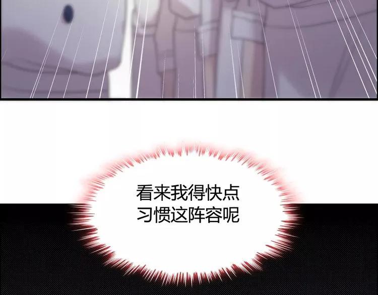 第40话  厨房里的甜蜜9