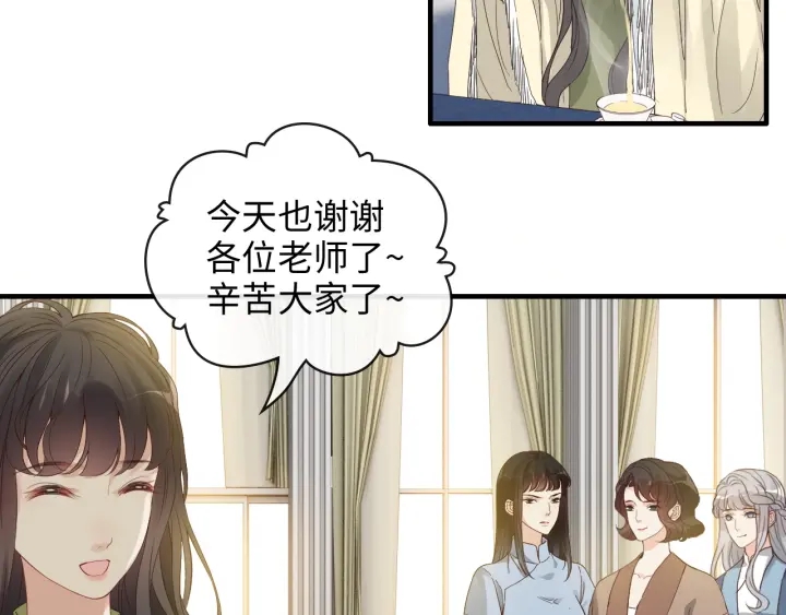 第378话 心在一起70