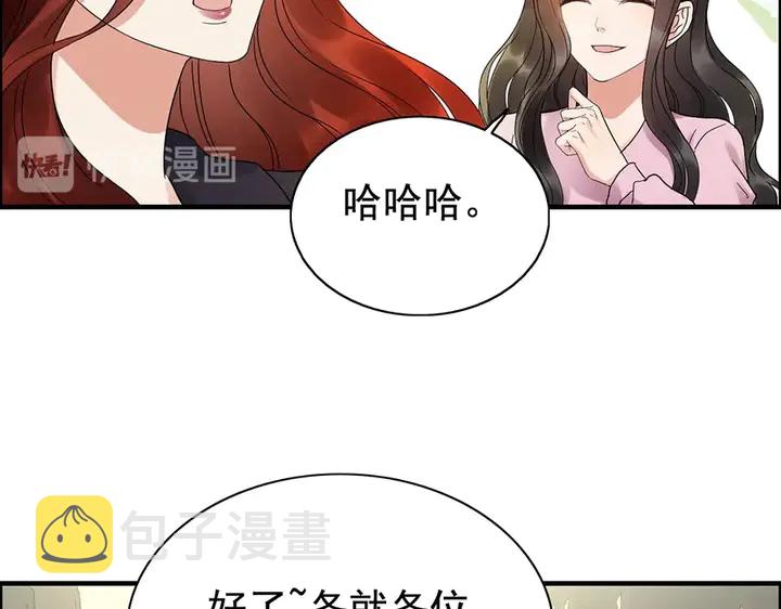 第257话 筹资晚会84