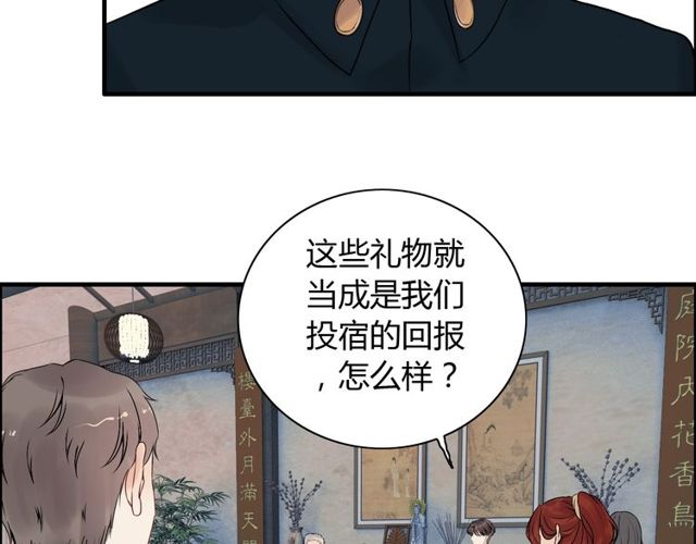 第177话 这个男人很危险102
