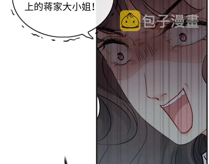 第345话 兮兮怒揍蒋徽音35