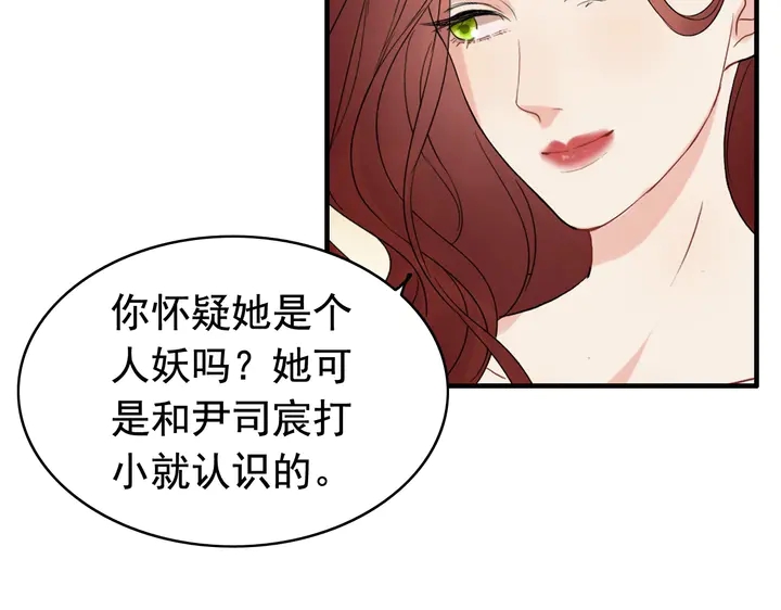 第248话 片场惊现“塞班”？94