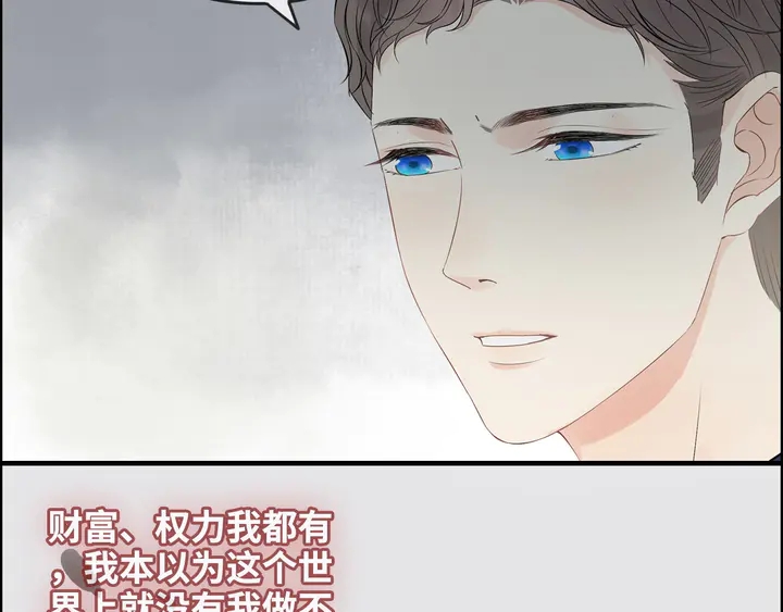 第300话 我永远在你身边110
