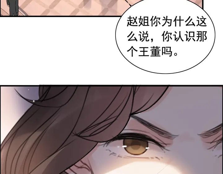 第260话 就凭他姓尹11