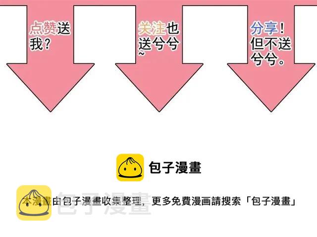 第163话 丑闻？！123
